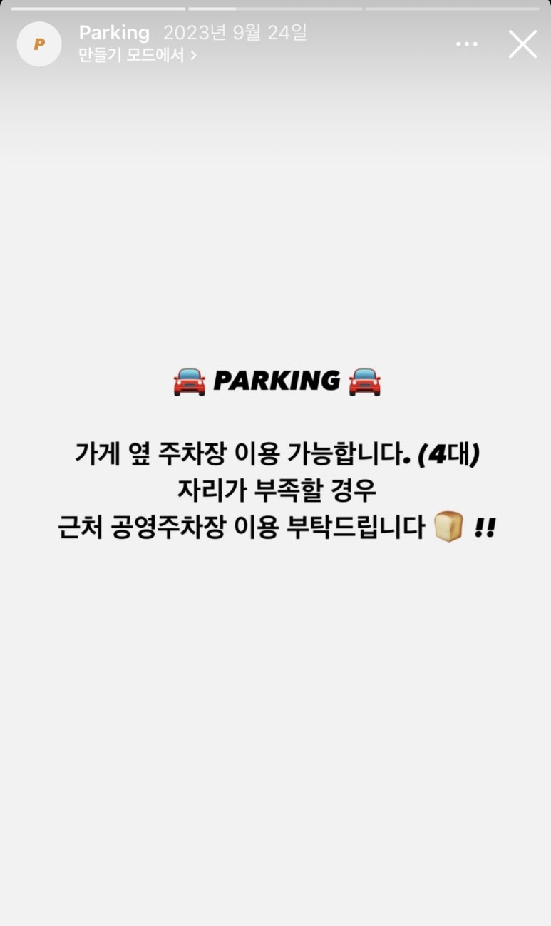 잇브레드러브 이미지