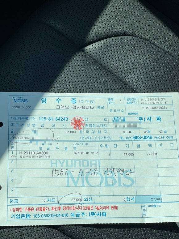 언더커버컨설팅 이미지
