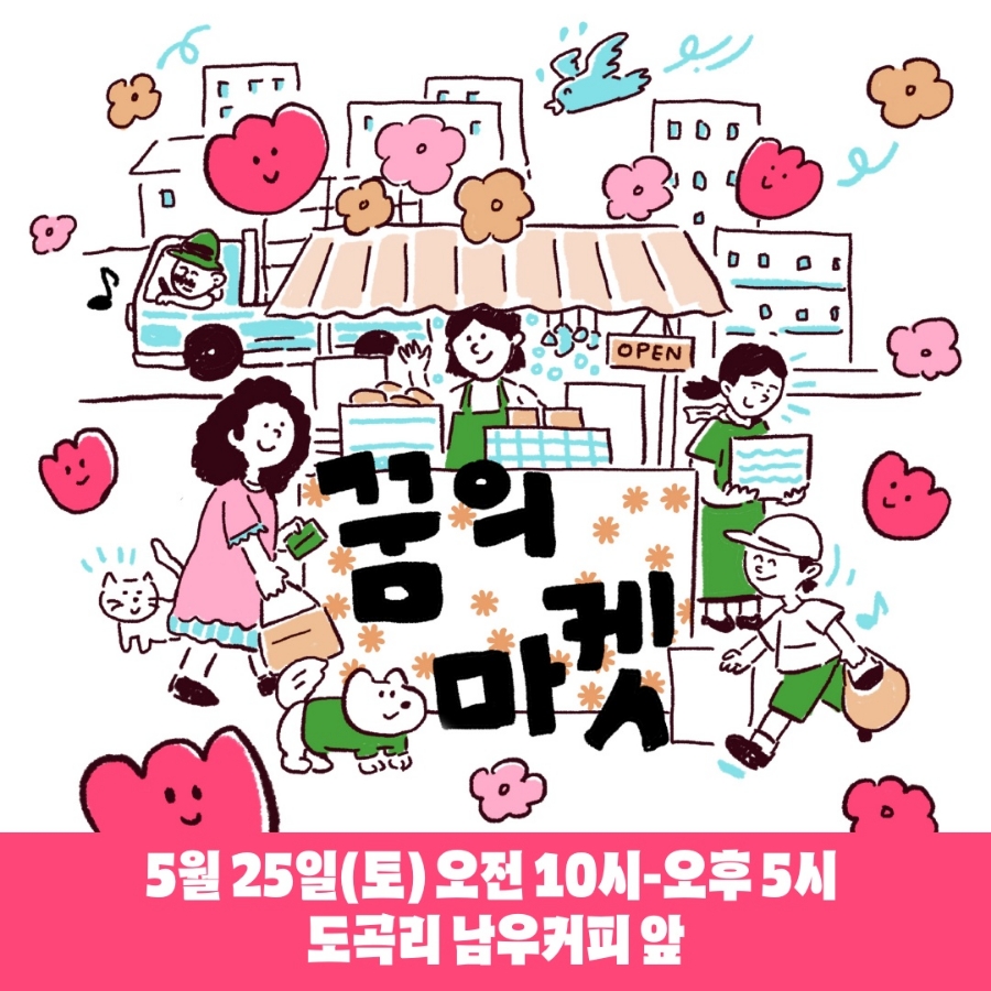 하하마켓 이미지