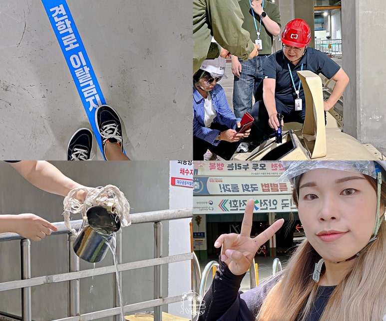 환경관리사업소(하수처리장) 이미지