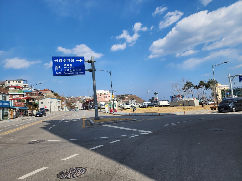 뉴동해수산 이미지
