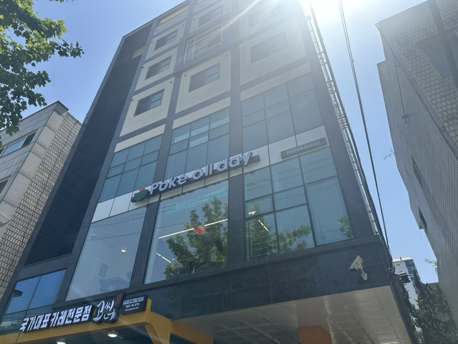 포케올데이 숭실대점 이미지