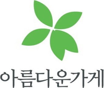 아름다운가게대구 이미지