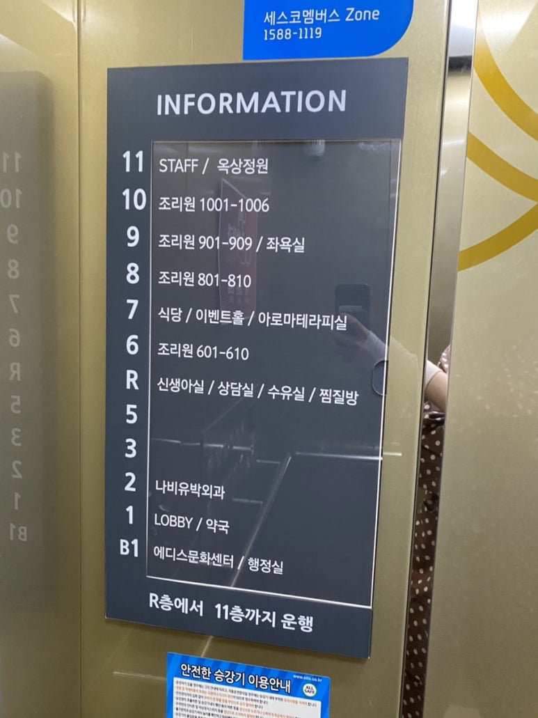 에디스구내매점 이미지