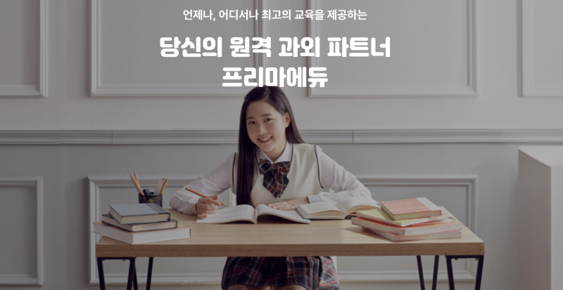지인에듀 이미지
