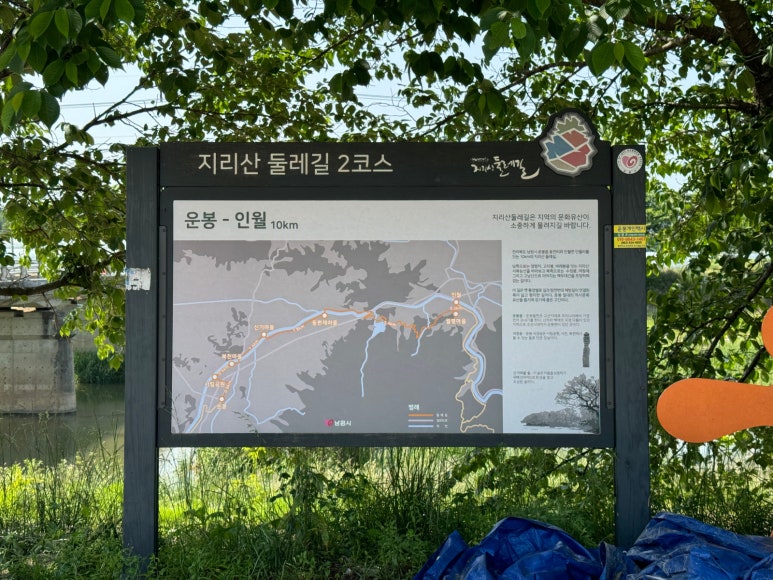 운봉장터시장 이미지