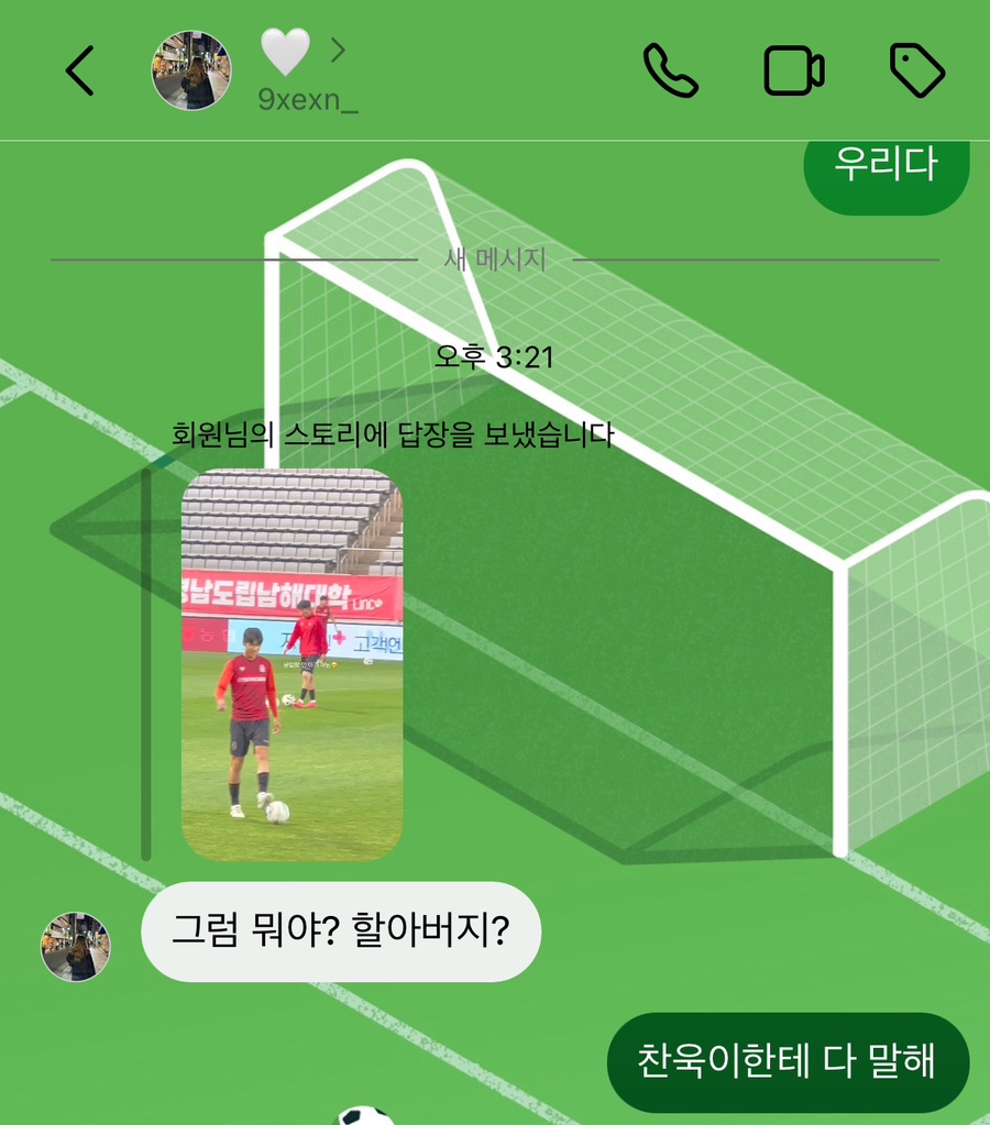 향로봉횟집 이미지