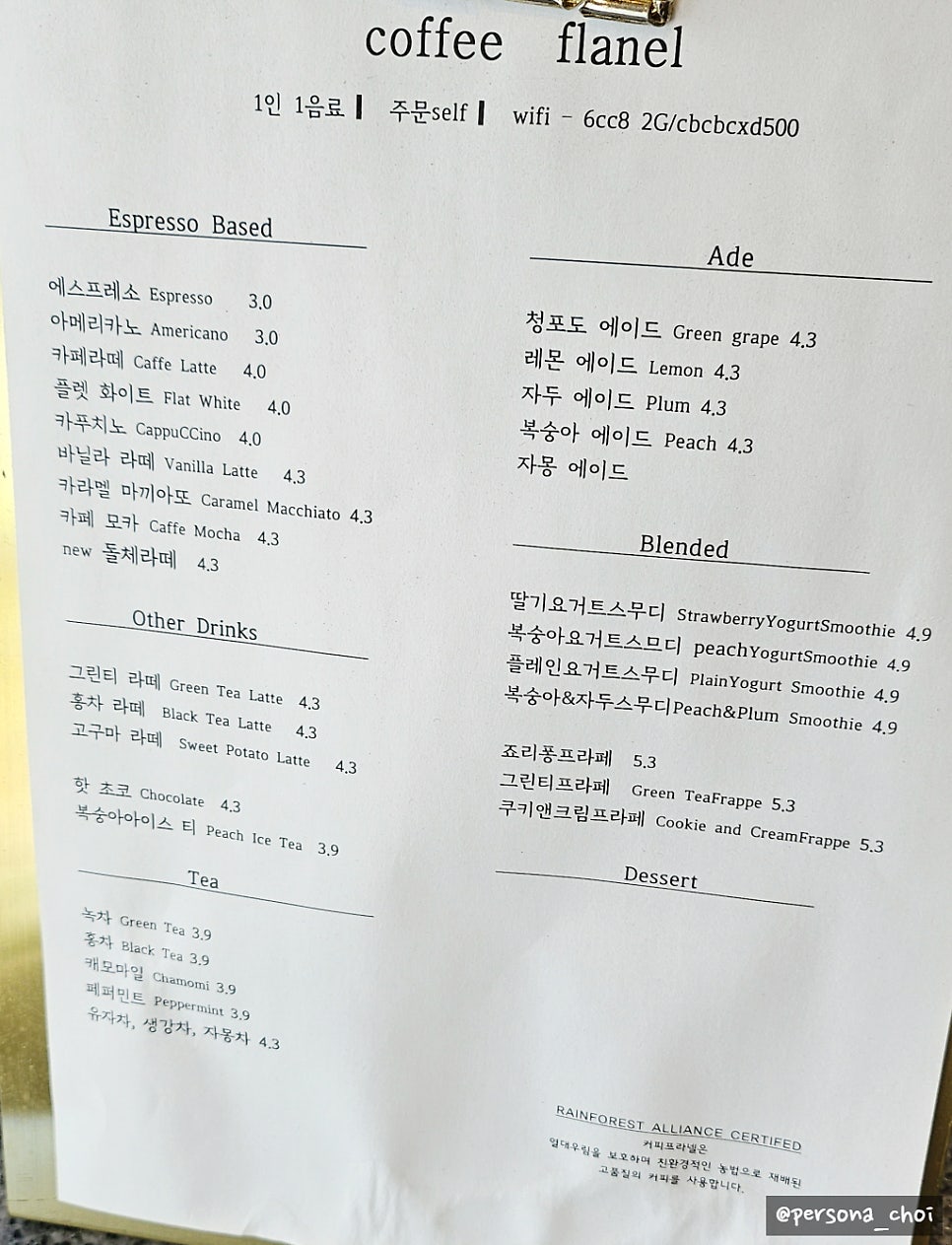 프라넬 이미지