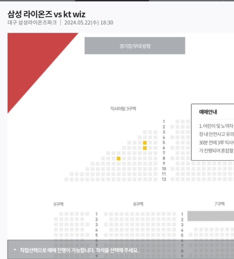 해피펌킨스 이미지