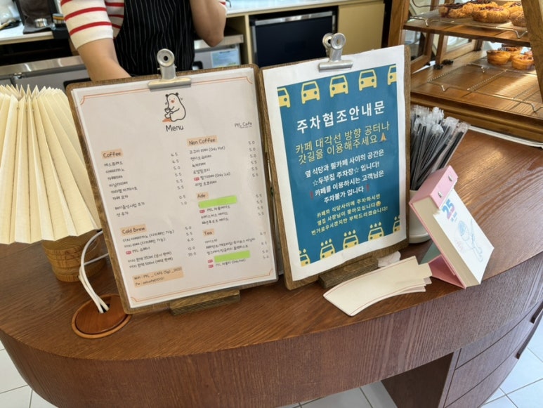 진남카페 이미지