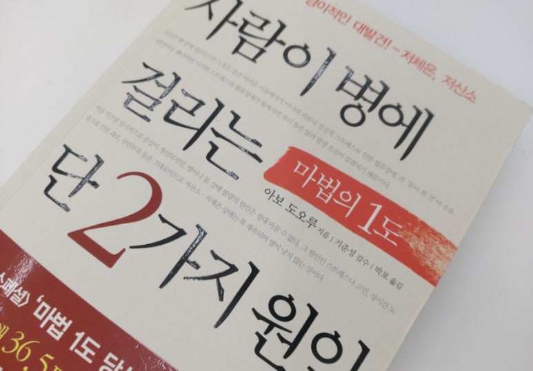 종근당건강 헬스벨스토리 의정부가능점 이미지