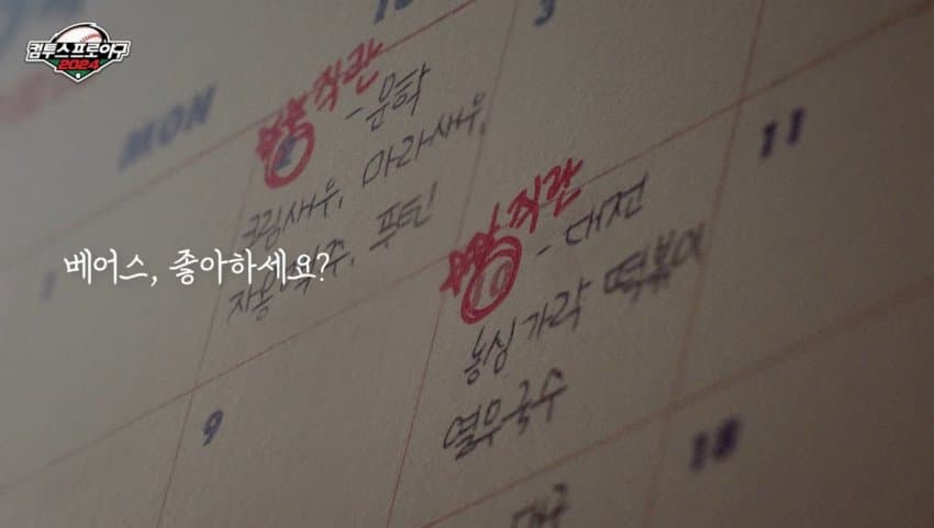 서울밖 이미지