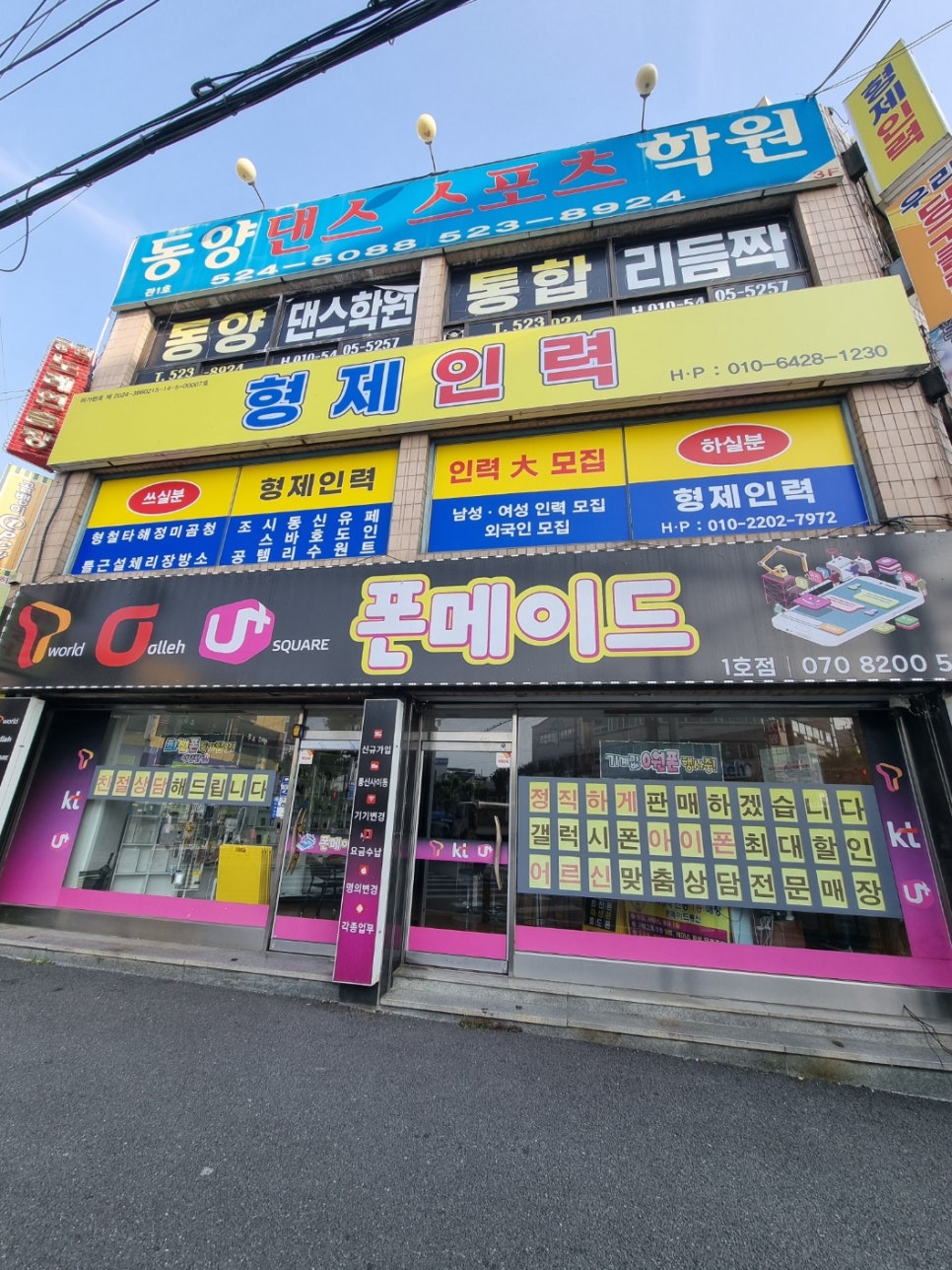 형제인력 이미지