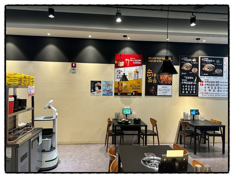 수백당 우장산역점 이미지