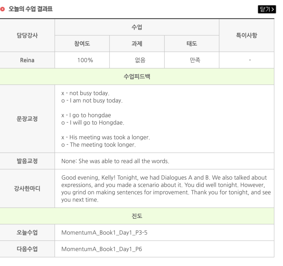 예리엘잉글리쉬 이미지