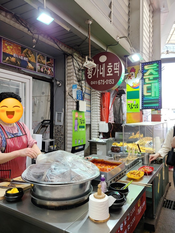 황가네호떡 이미지