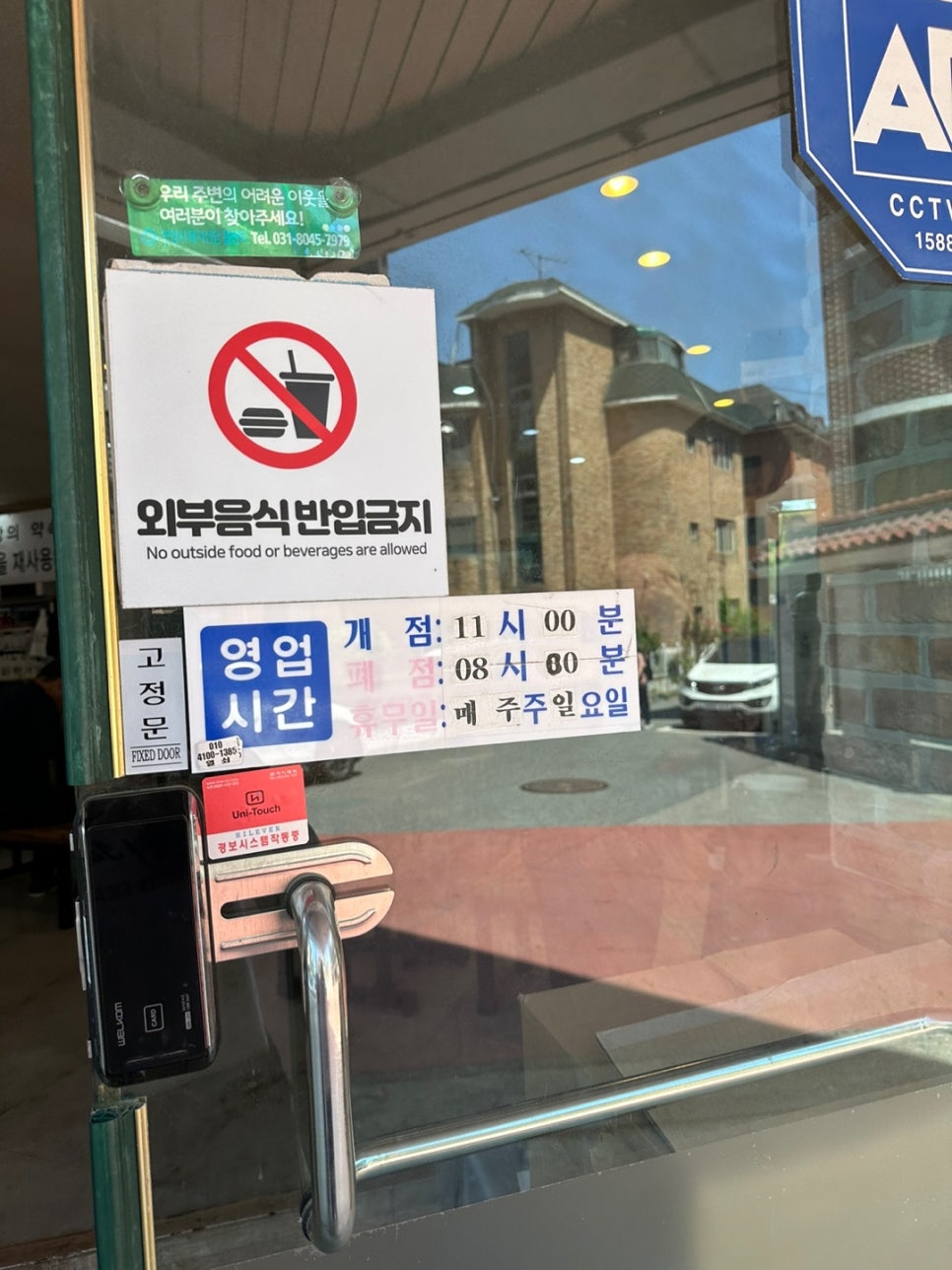 한신밥&국수 이미지
