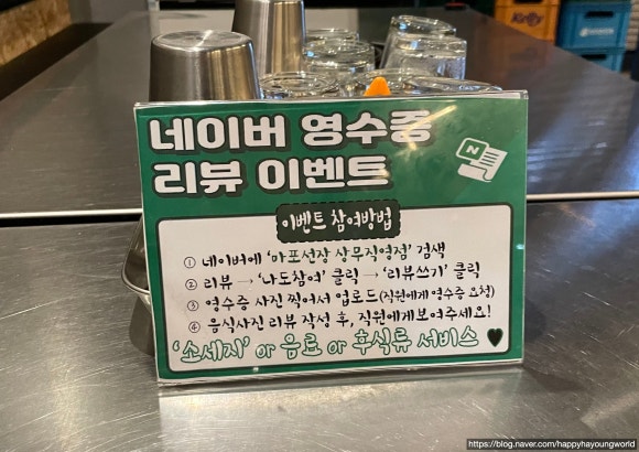 마포선장상무 이미지