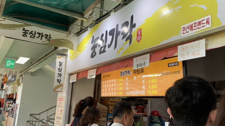 빈스&장충동왕족발 이미지