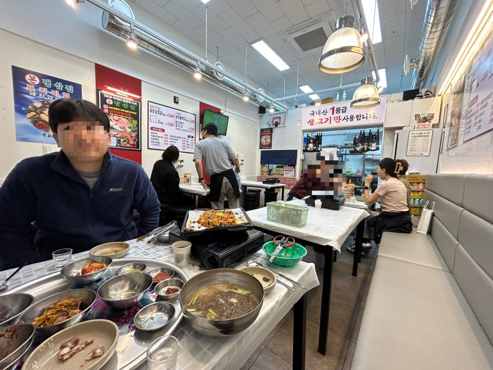 본 냉삼집(장암점) 이미지