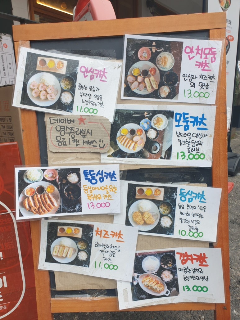 쿄다이카츠 이미지
