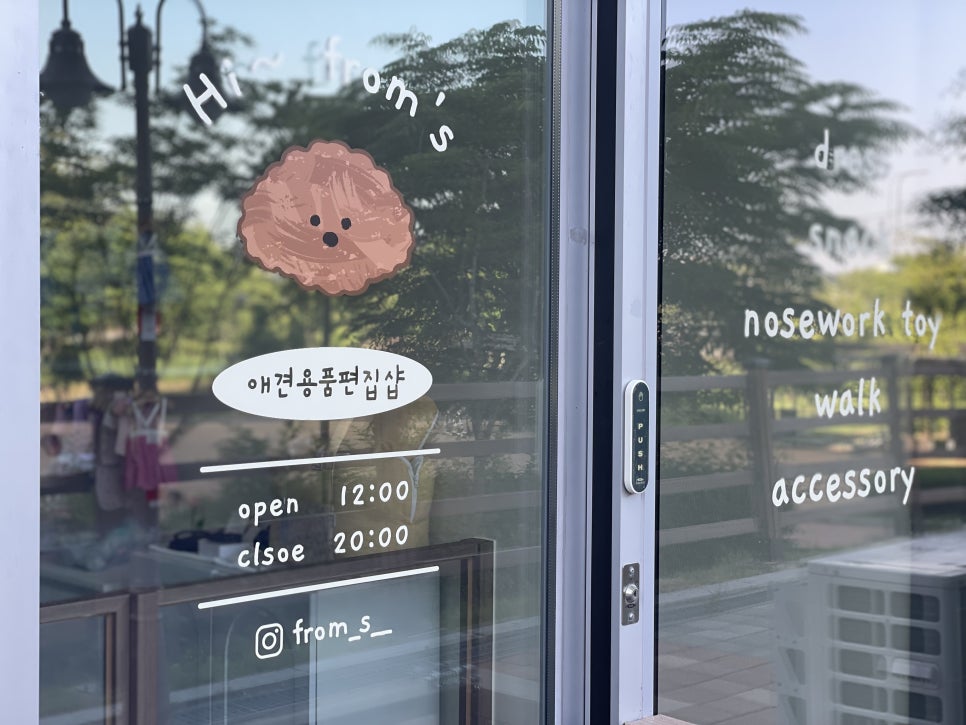 어울림용품점 이미지