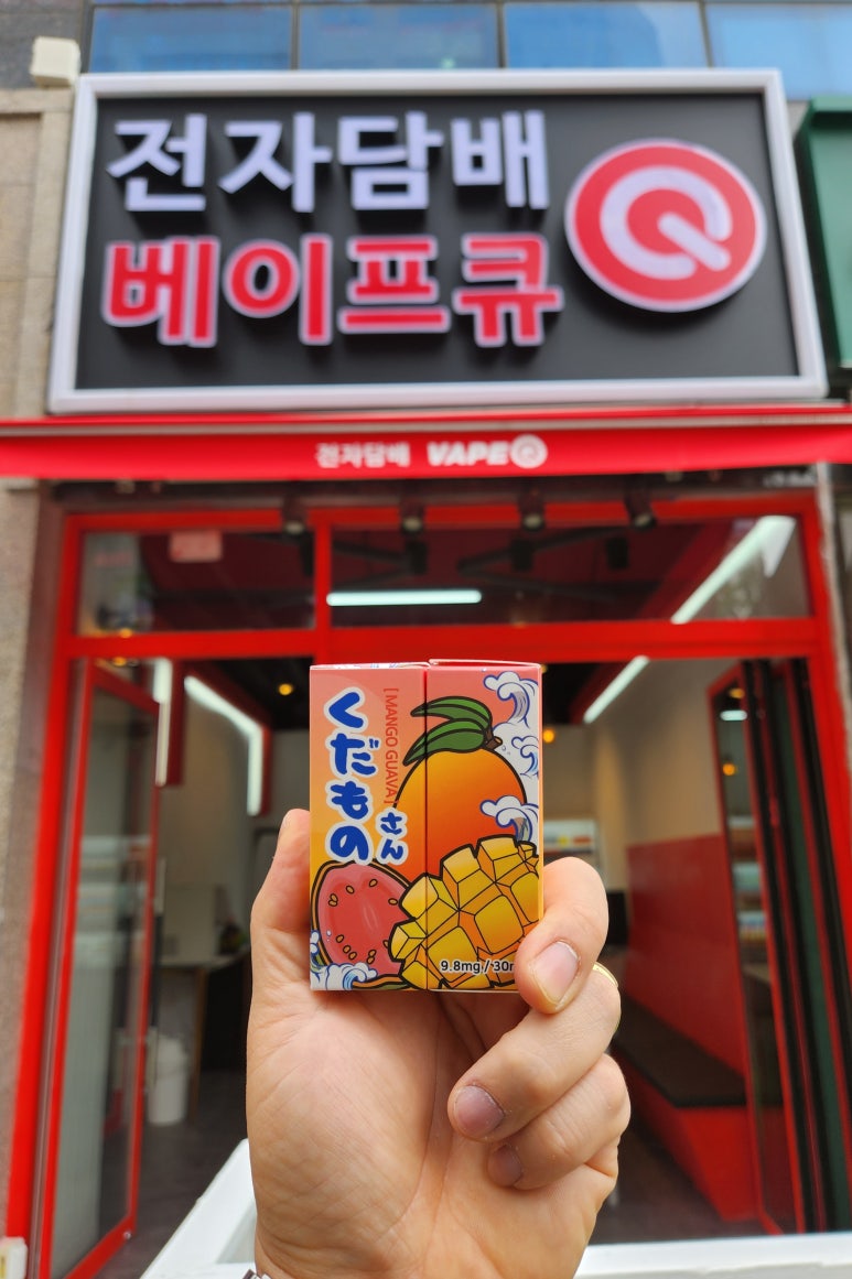 베이프큐루원점 이미지