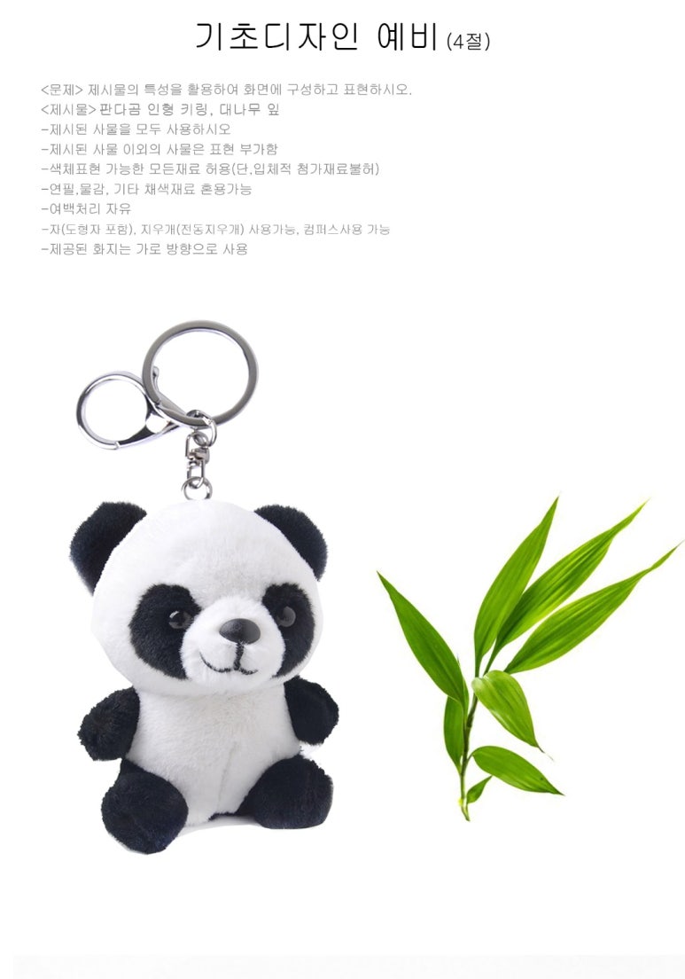 필미술 이미지