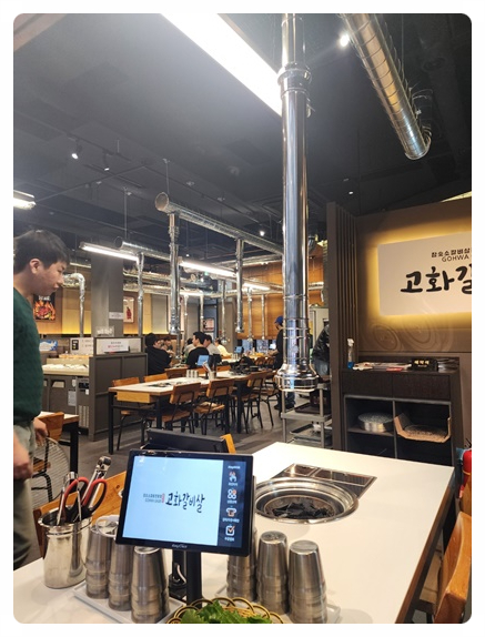청계산갈비살 이미지