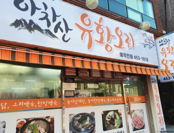 오리영화사 이미지