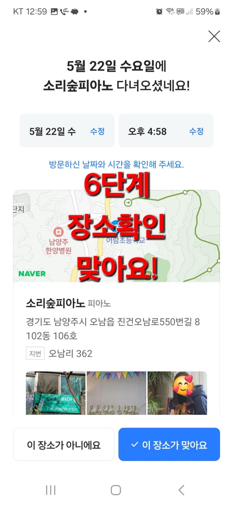 소리숲피아노교습소 이미지