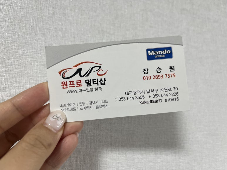 원프로멀티샵 이미지