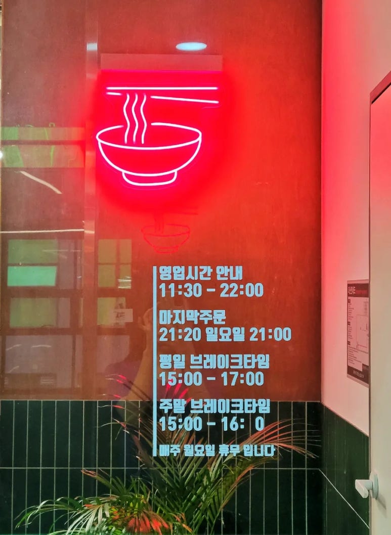 원산시도삭면 이미지