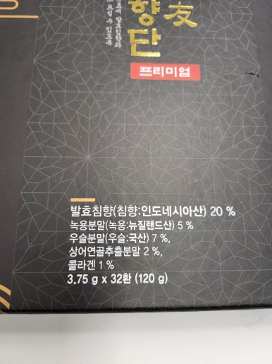 관우식품 이미지