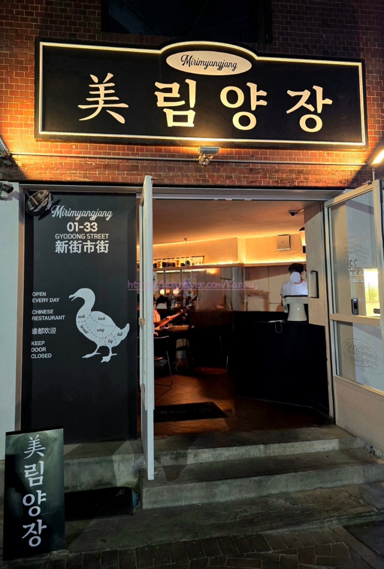 미림양장대구 이미지