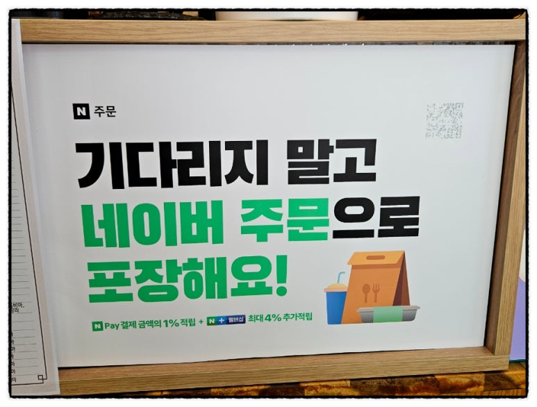 로스터조이 이미지