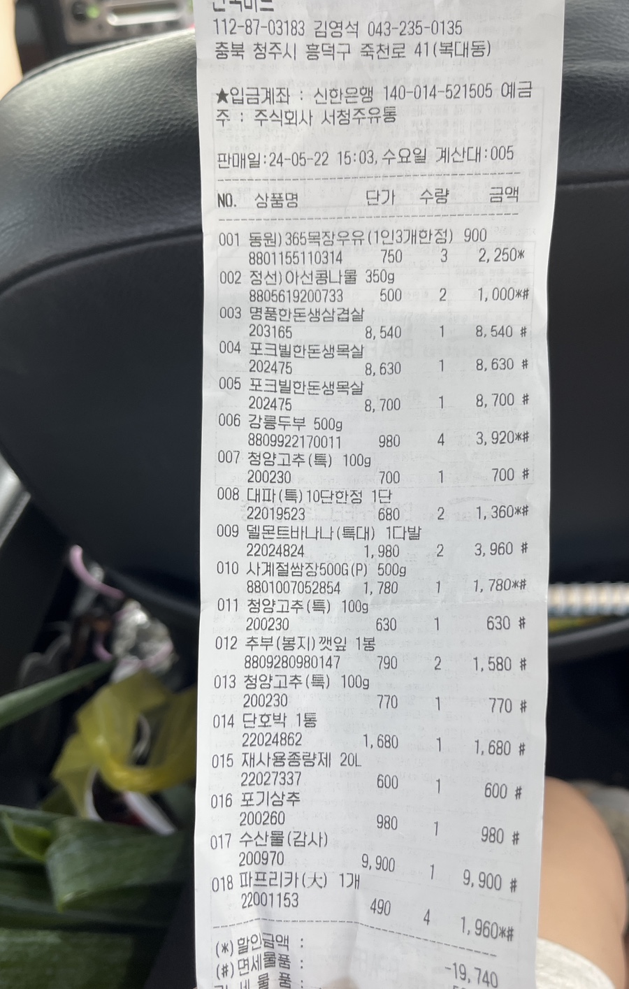 복대마트 이미지