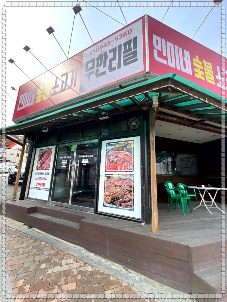 민이네 이미지