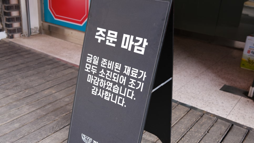 짜장세상 이미지