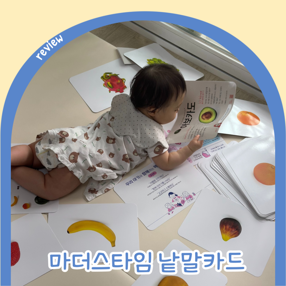 마더스타임 이미지