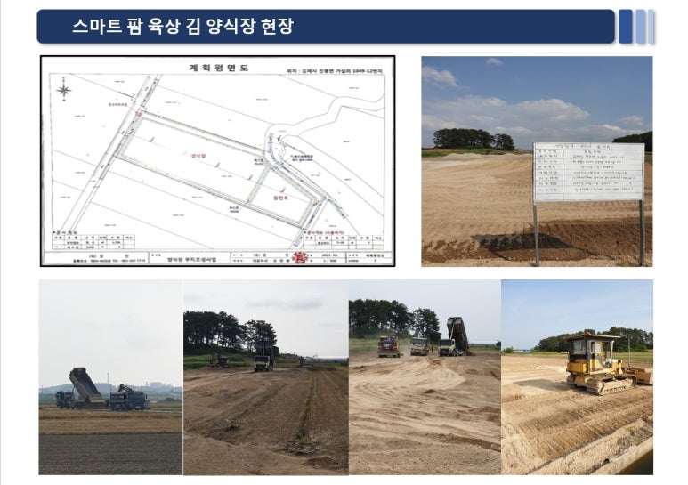 지평선통신 이미지