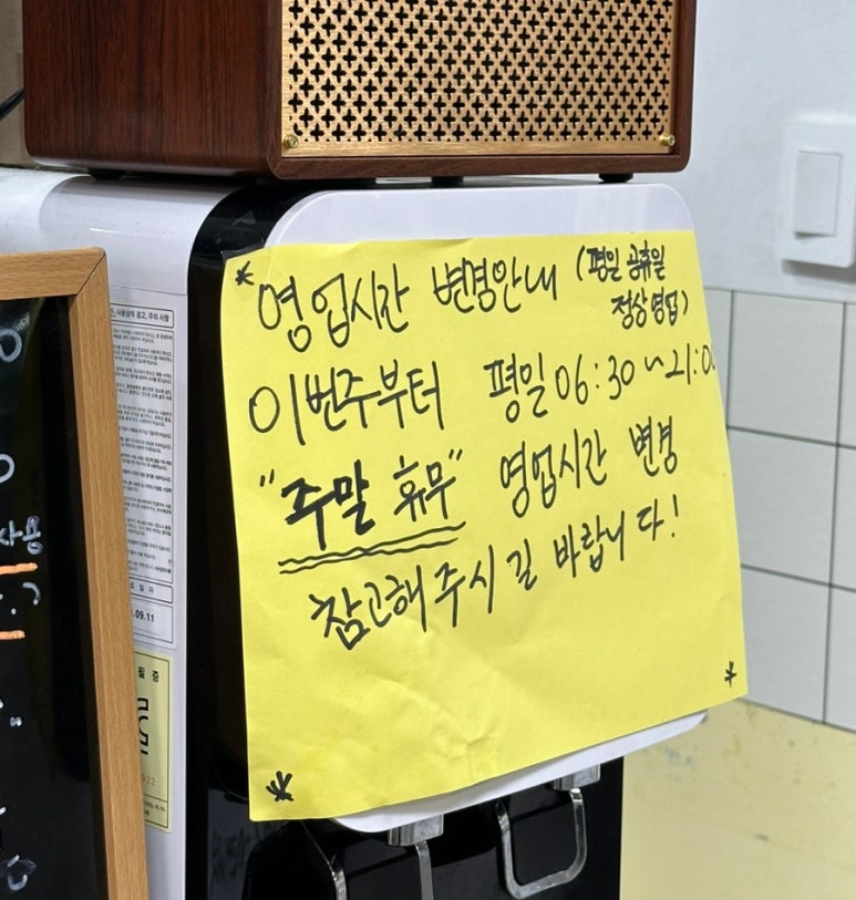 보약김밥 이미지