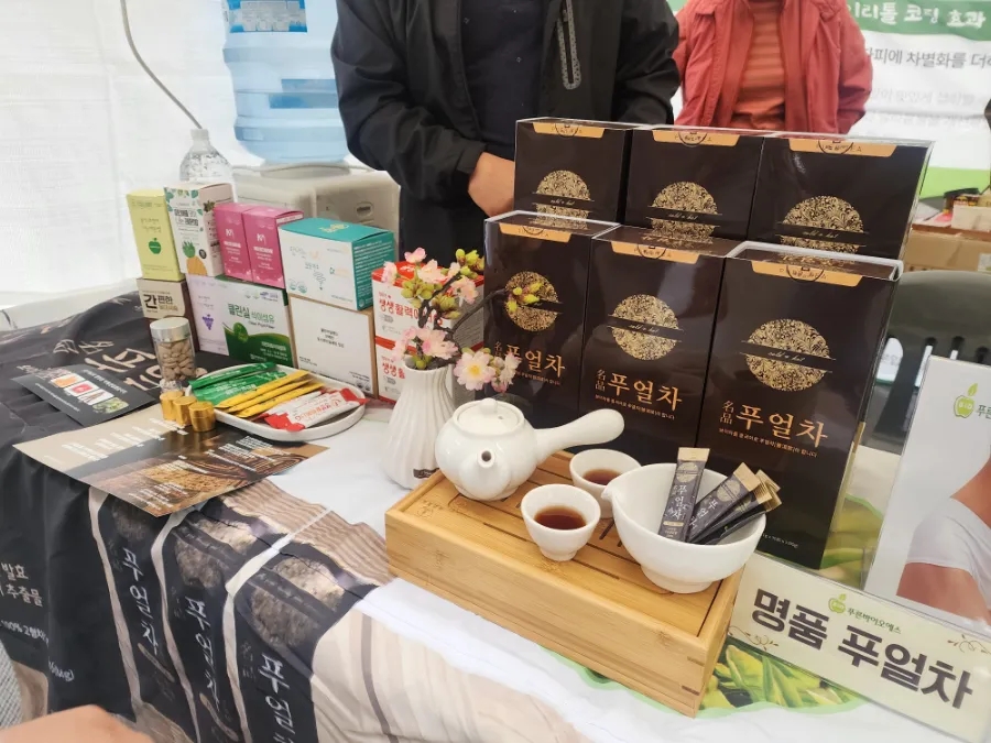 푸른바이오에스 이미지