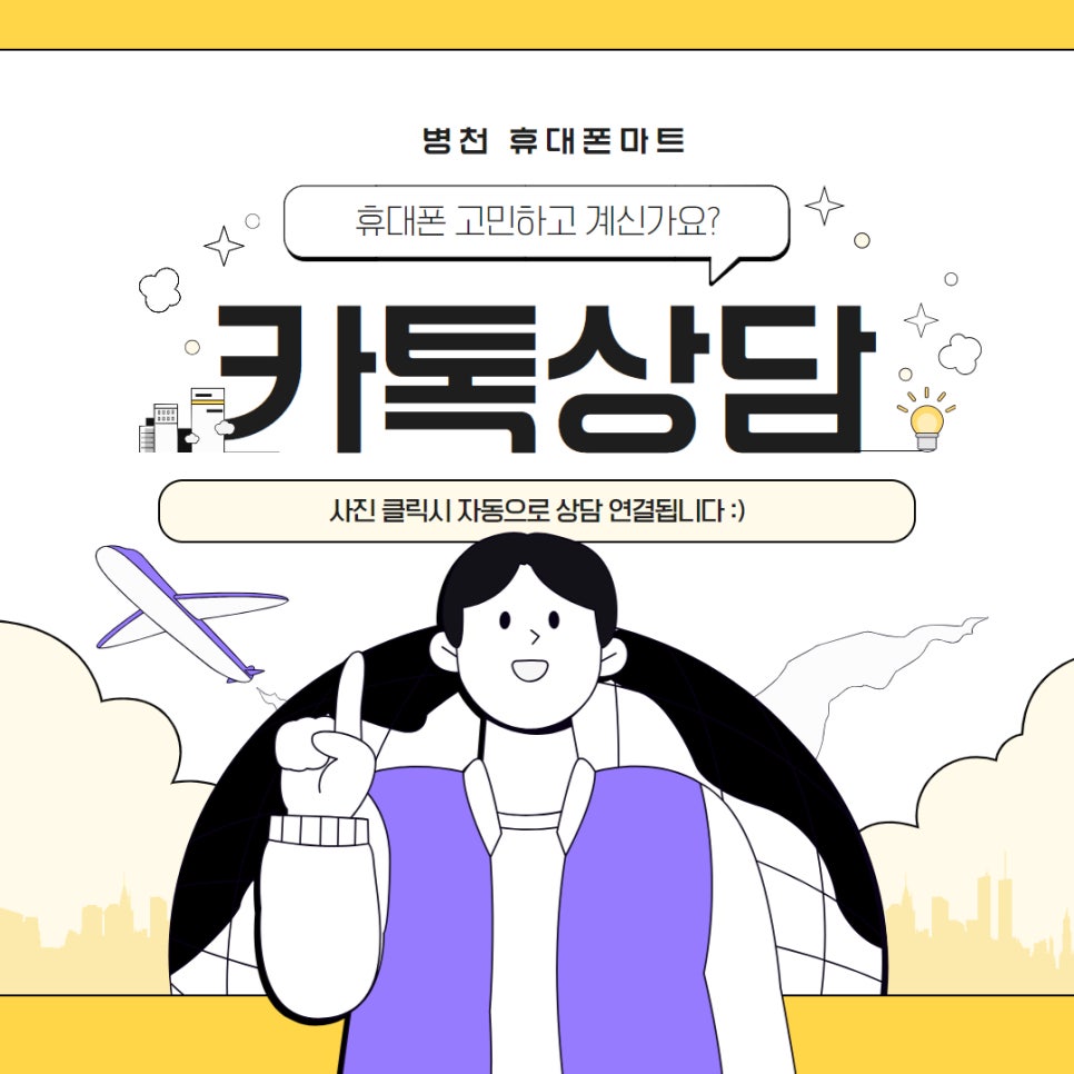 병천제일마트 이미지
