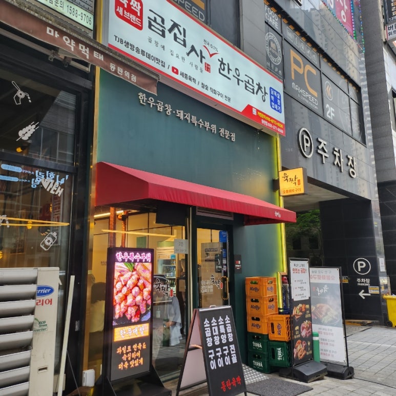 집요한사람들 이미지