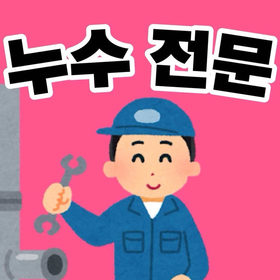 태성ENG 이미지