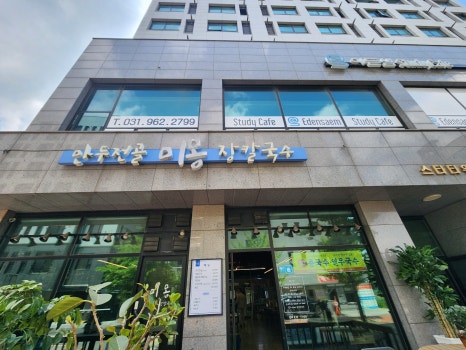 미몽장 이미지