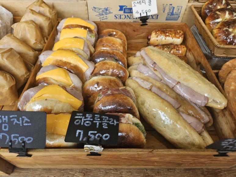 베리굳베이글 이미지