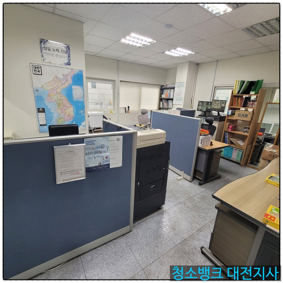 사무실청소병원청소학원청소젊은청소 이미지