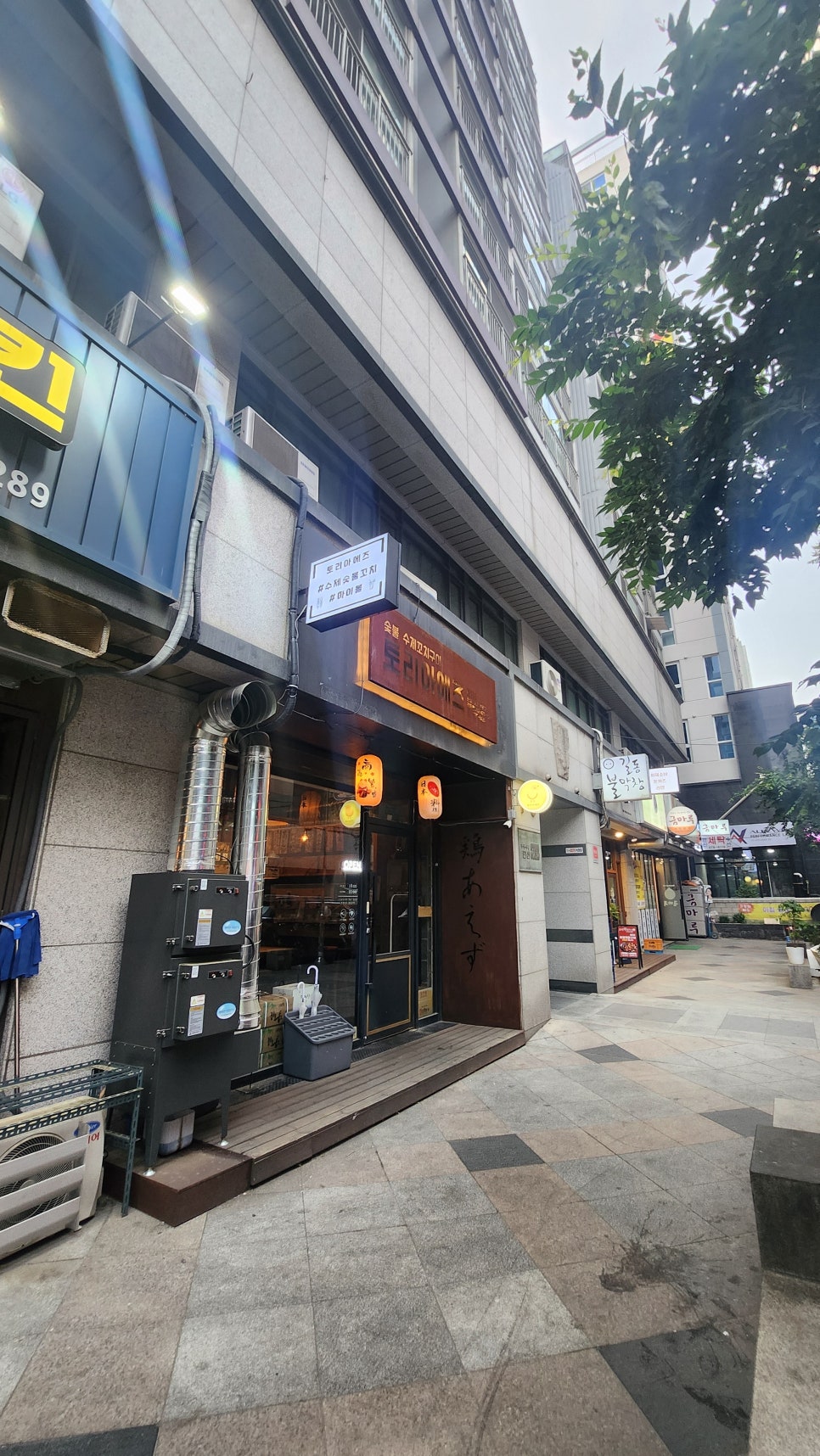 토리아에즈 강동점 이미지